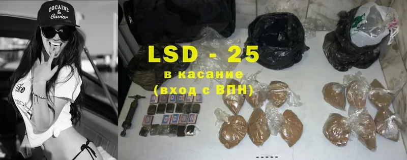 кракен вход  Вяземский  Лсд 25 экстази ecstasy 